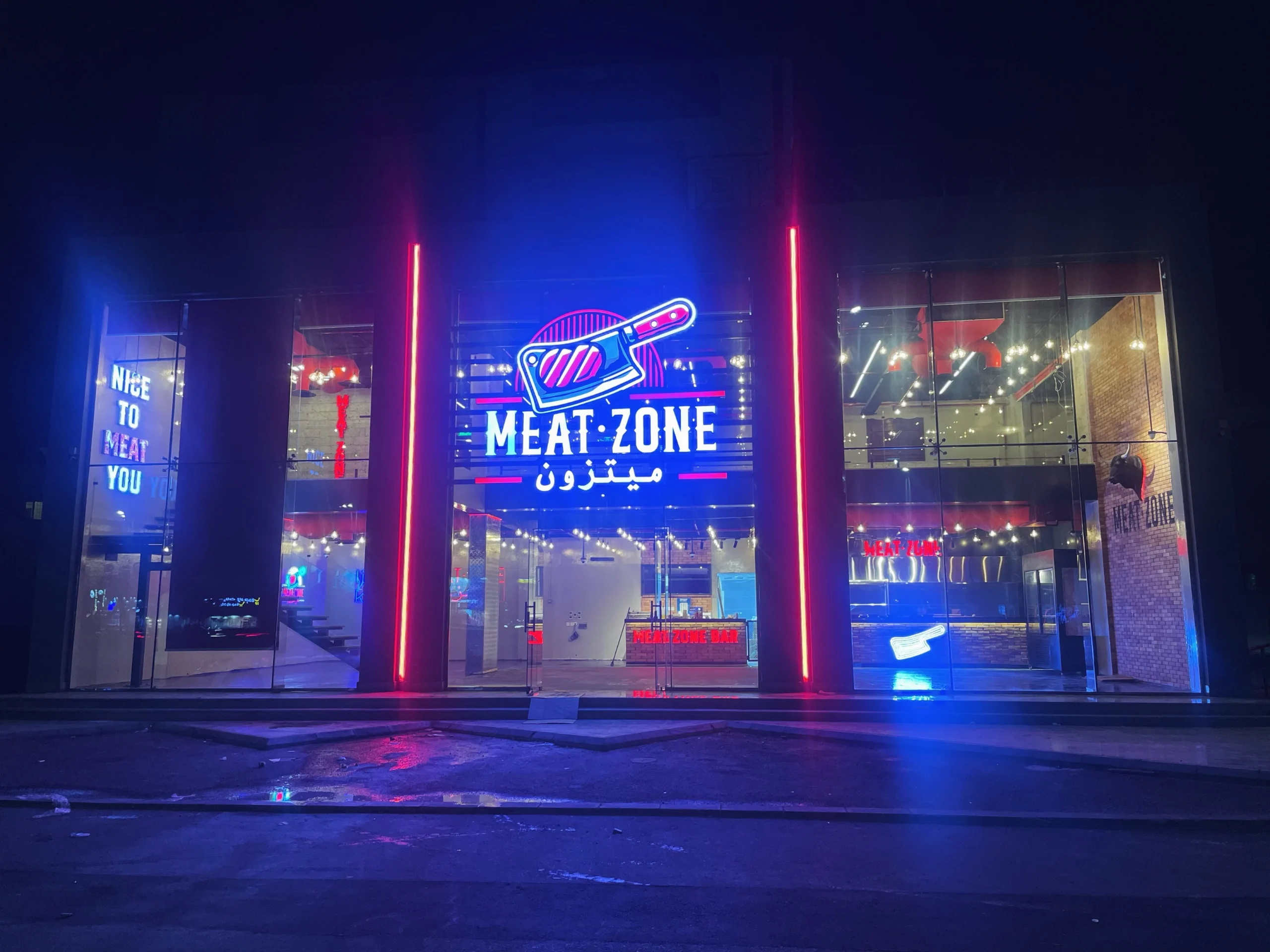 مطعم ميتزون — Meat Zone — 2